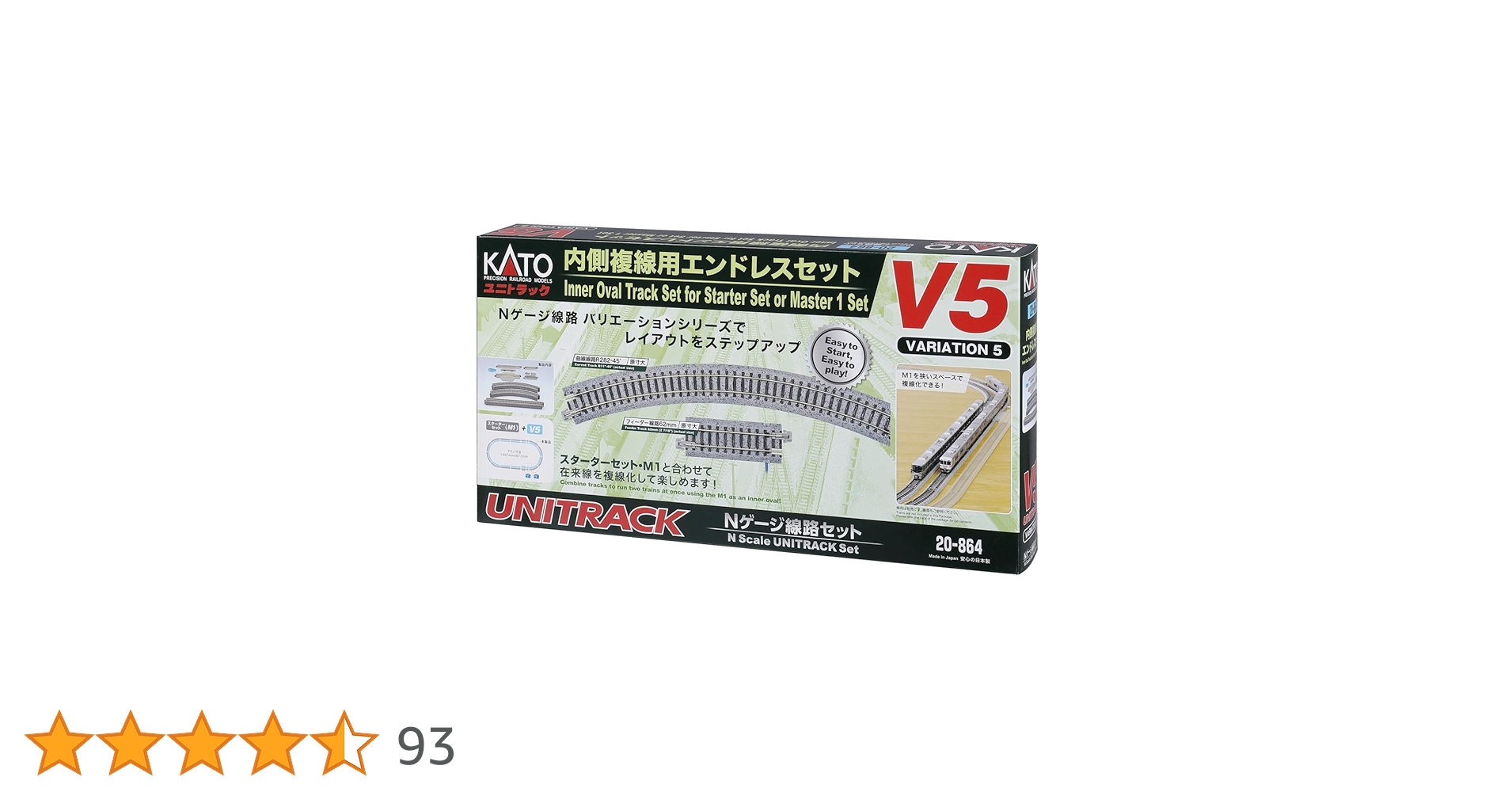KATO Nゲージ エンドレスセットV5 & C62蒸気機関車他 Amazon | カトー(KATO) Nゲージ 内側複線用 エンドレスセット V5